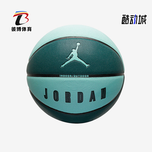 室内外耐磨七号篮球FB2305 JORDAN男女同款 330 耐克正品 Nike