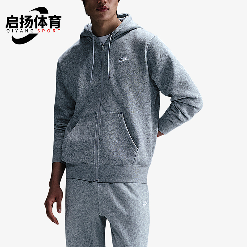 Nike/耐克正品2025秋季款男士日常运动连帽刺绣外套FN3862-063