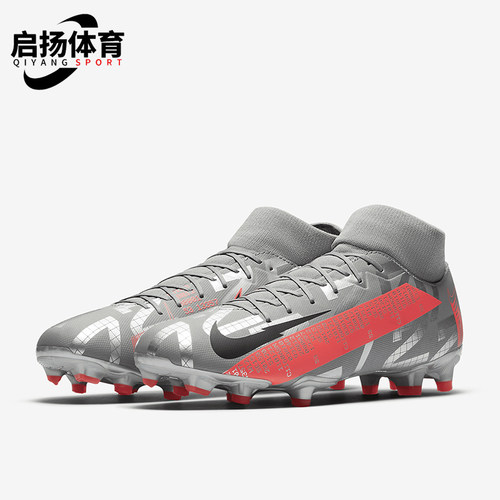 Nike/耐克正品秋冬新款男士中帮低帮耐磨足球鞋AT7946-906