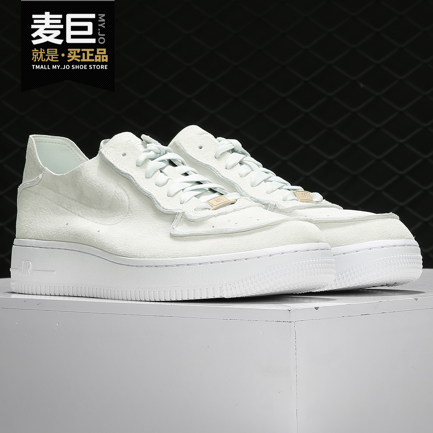 Nike/耐克正品 Air Force 1 '07 解构男女同款休闲板鞋  AT4046