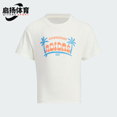 儿童运动休闲短袖 Adidas T恤IT1794 TEE 阿迪达斯正品
