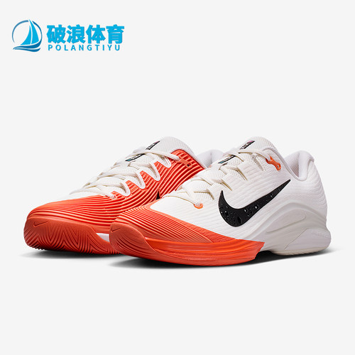 Nike/耐克正品Vapor 12男士训练低帮减震耐磨网球鞋IB6555-100