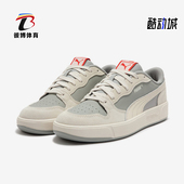 彪马正品 耐磨2024新款 男女轻便透气厚底休闲板鞋 Puma 394210