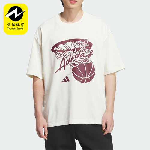 Adidas/阿迪达斯正品HOT SHOT T-SHIRT男女经典宽松印花T恤KD4294