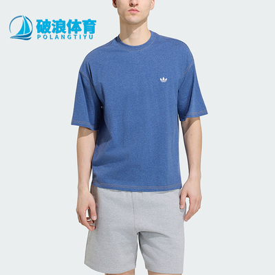 Adidas/阿迪达斯正品夏季男士日常休闲宽松运动短袖T恤KW4426