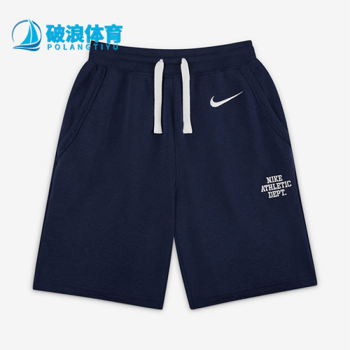 耐克小童运动休闲短裤