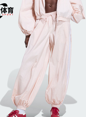 Adidas/阿迪达斯正品三叶草女士梭织经典休闲宽松气球裤KY5053