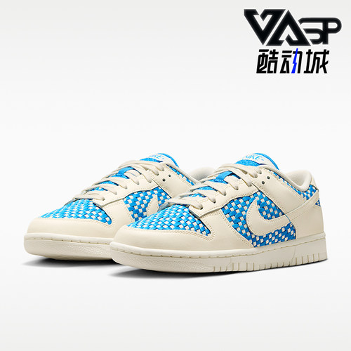 Nike/耐克正品Dunk Low女士低帮潮流耐磨日常休闲板鞋IH2476-400