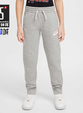 Nike/耐克正品运动大童系带透气柔软亲肤休闲长裤CI2911-063