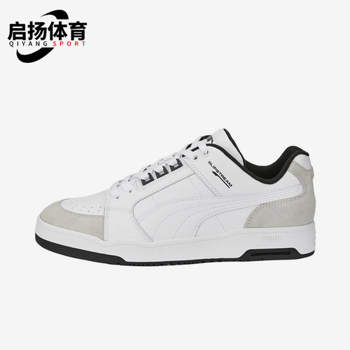 Puma/彪马正品四季款男女同款系带低帮轻便耐磨运动板鞋384692-05