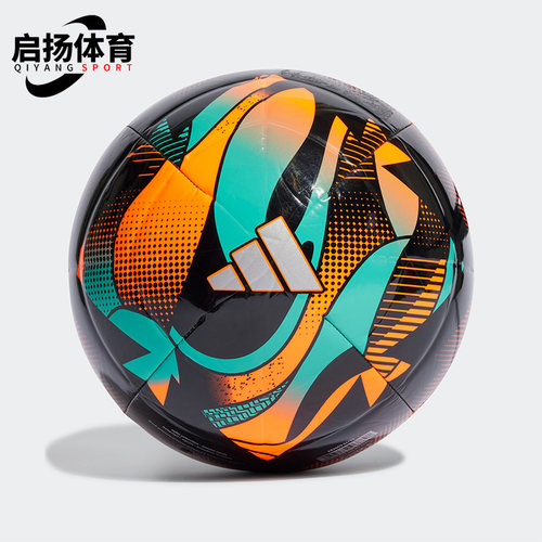 Adidas/阿迪达斯正品MESSI CLB 梅西系列训练专用足球HT2465