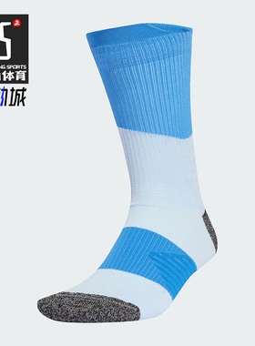 Adidas/阿迪达斯正品2025年男女拼接经典针织运动袜一双装KD6992
