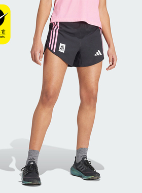 Adidas/阿迪达斯正品 SHHM SHORT W 女士跑步运动短裤IX7772