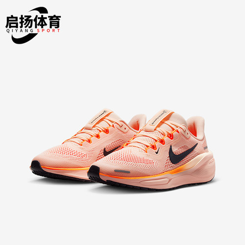 Nike/耐克正品Pegasus 41儿童网眼透气公路缓震跑步鞋FN5041-802