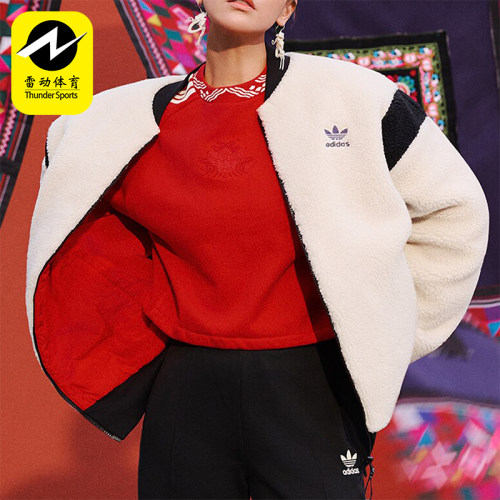 Adidas/阿迪达斯女士龙年卫衣