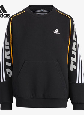 Adidas/阿迪达斯正品当季新款儿童休闲透气外套 H07282
