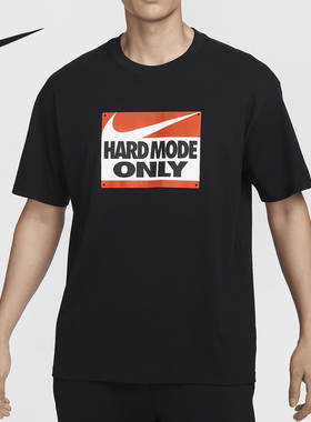 Nike/耐克正品Hard Mode男士透气宽松休闲圆领短袖IF5520-010