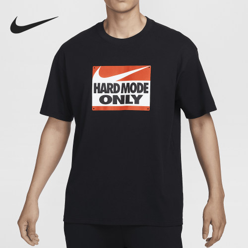 Nike/耐克正品Hard Mode男士透气宽松休闲圆领短袖IF5520-010