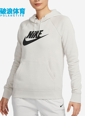 Nike/耐克正品22春季女士加绒保暖连帽经典休闲卫衣BV4127-072