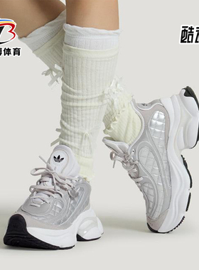 Adidas/阿迪达斯正品三叶草女士休闲经典复古厚底运动鞋KJ3971