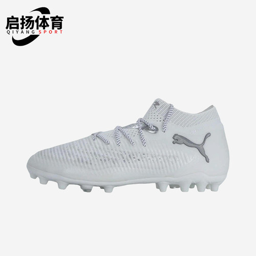 Puma/彪马正品FUTURE 8男士比赛中帮训练经典运动足球鞋108359-04