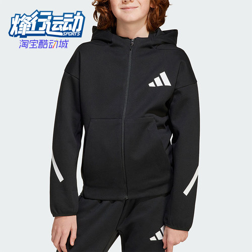 Adidas/阿迪达斯正品秋冬新款大童亲肤柔软运动外套JC7574