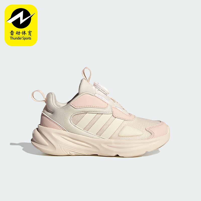 Adidas/阿迪达斯正品OZELLE HABU儿童运动旋转按钮休闲鞋HP3623