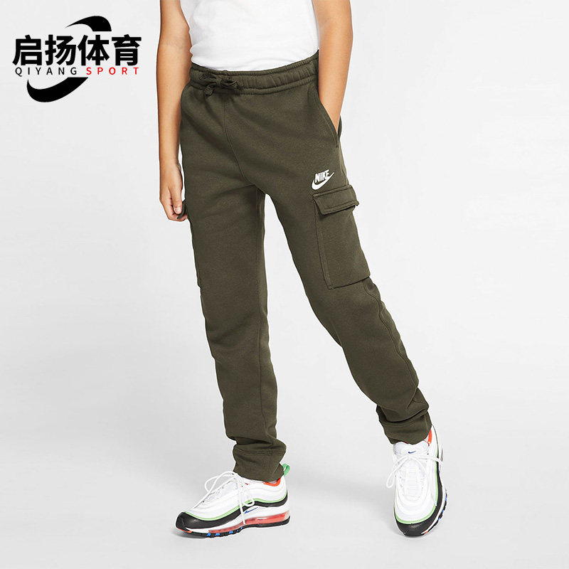 Nike/耐克正品秋季新款大童运动宽松透气系带长裤 CQ4298-326