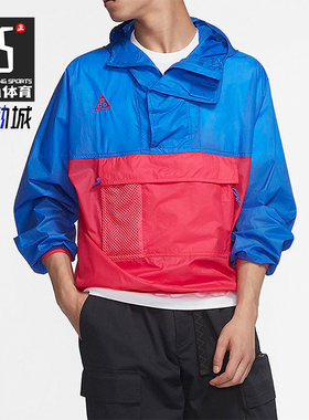 Nike/耐克正品新款男士梭织半拉链经典运动休闲外套CD7635-405