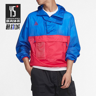 耐克正品 运动休闲外套CD7635 新款 梭织半拉链经典 405 男士 Nike