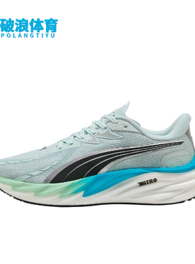 Puma/彪马正品VelocityNitro4AP男经典灰蓝色网面跑步鞋312635-05