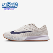 Pro Vapor 3男士 实战比赛训练网球鞋 100 Nike FZ2161 耐克正品