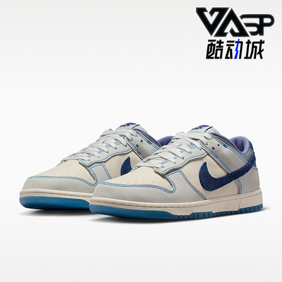 Nike/耐克正品2026年新款时尚简约系带经典休闲板鞋IB6752-101