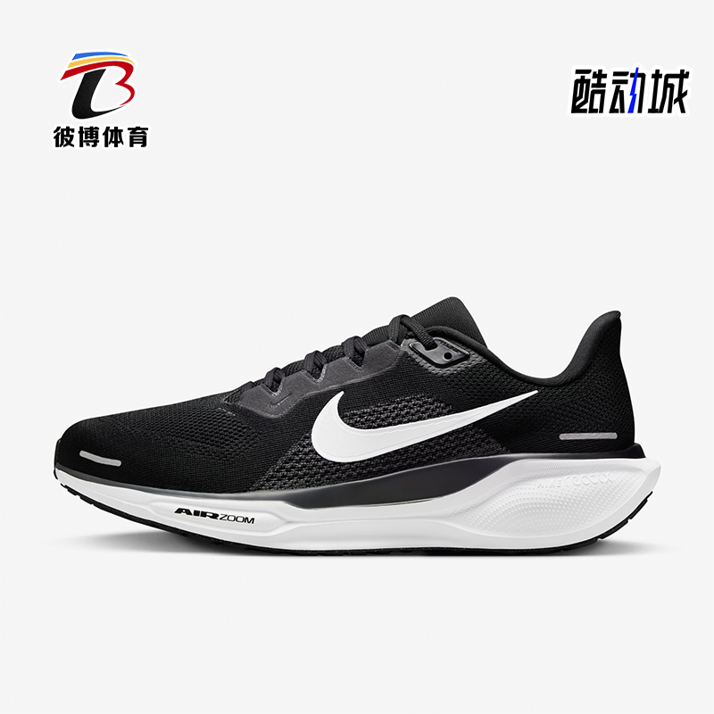 Nike/耐克正品新款男士网面透气运动跑步鞋FN4932-002