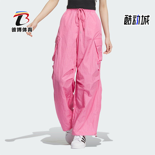 Adidas/阿迪达斯正品三叶草女士宽松透气工装运动休闲长裤JD1126