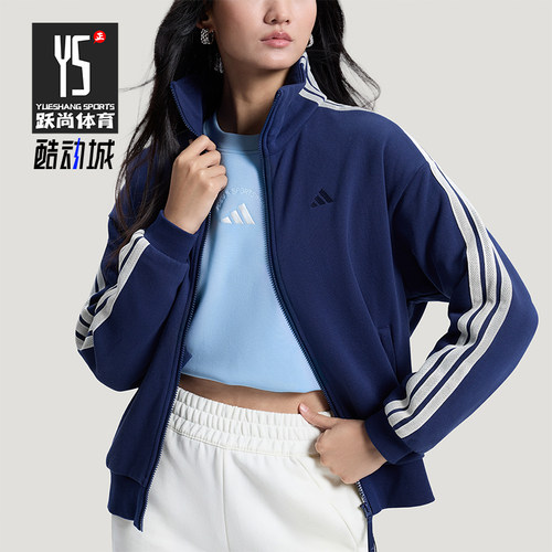 Adidas/阿迪达斯正品3STRIPEKNITJACKET新款女透气夹克外套KS2816