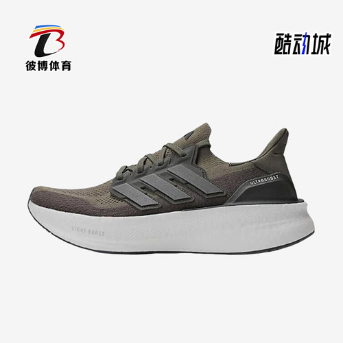 Adidas/阿迪达斯正品时尚男士缓震厚底透气网面百搭跑步鞋ID8815