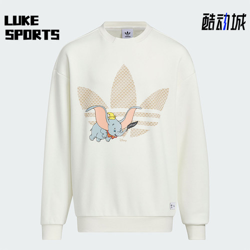 阿迪达斯正品大童运动卫衣