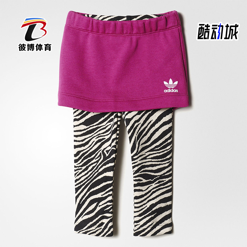 Adidas/阿迪达斯正品三叶草新款儿童经典出街柔软打底裤裙S95980