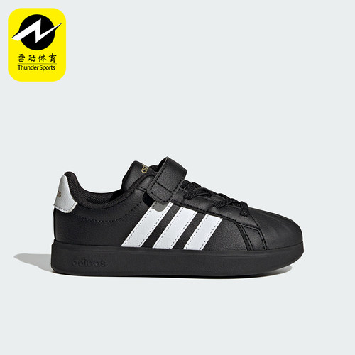 Adidas/阿迪达斯正品STREETTALK EL小童休闲经典贝壳头板鞋JS5055