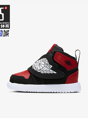 Nike/耐克正品JORDAN婴童耐磨魔术贴高帮轻便运动鞋BQ7196-001