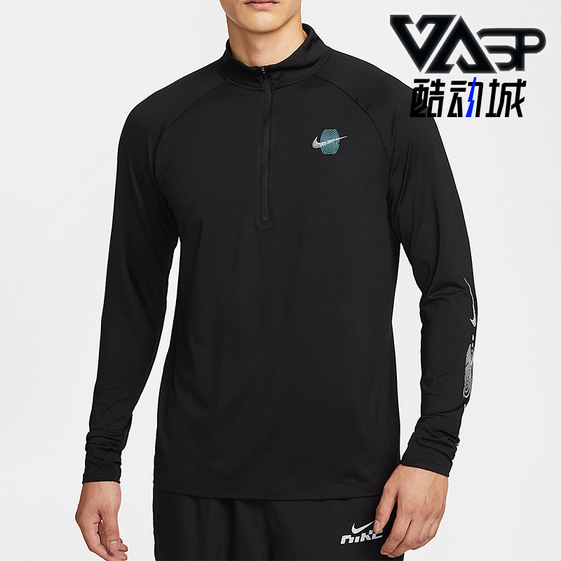 Nike/耐克正品Stride Dri-FIT男士跑步运动长袖上衣IM7429-010