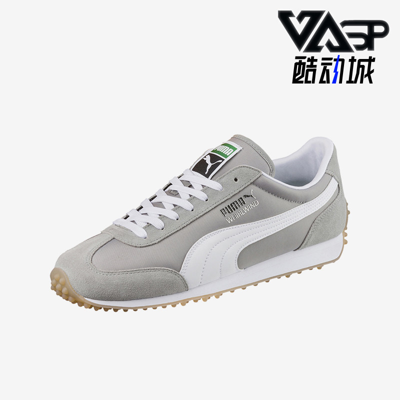 PUMA彪马正品男低帮休闲运动防滑缓震复古轻便跑步鞋351293-89