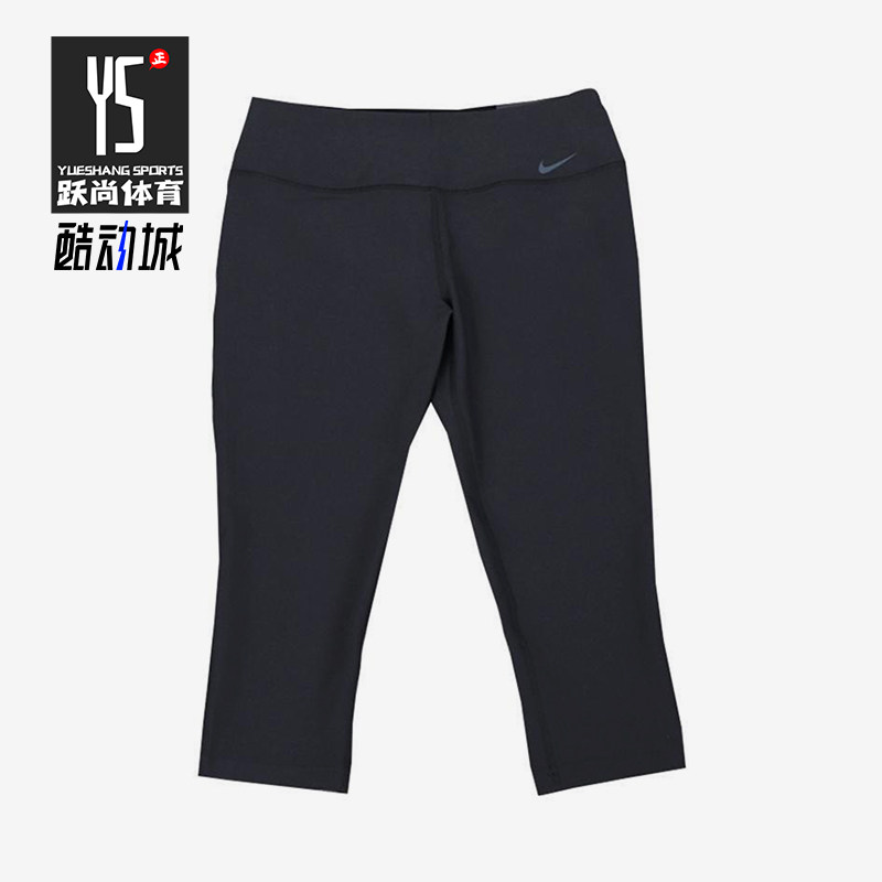 Nike/耐克正品纯色跑步训练七分透气运动经典健身裤445252-010