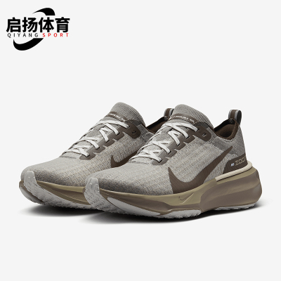 Nike/耐克正品Invincible 3男士公路缓震跑步鞋FZ3654-053