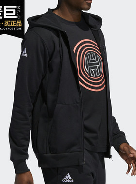 Adidas/阿迪达斯正品 HRDN FLEECE FZ男装篮球连帽夹克外套DX6795