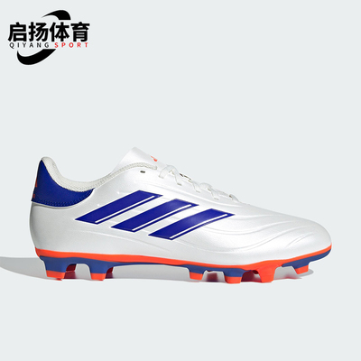 Adidas/阿迪达斯正品COPA PURE 2 男女低帮经典训练足球鞋IG6410