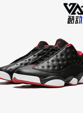 Nike/耐克正品Air Jordan 13男士缓震耐磨篮球鞋310810-027