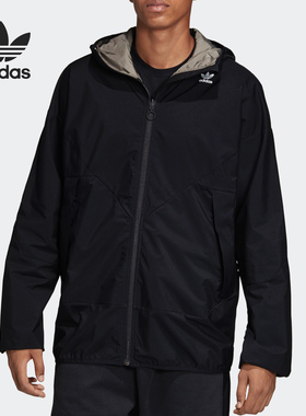 Adidas/阿迪达斯正品三叶草男子休闲时尚连帽运动外套 DV2000