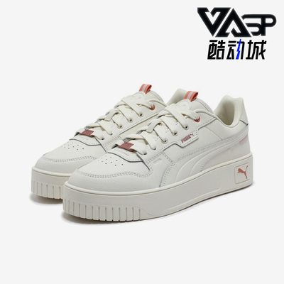 Puma/彪马正品耐磨2024新款女士厚底时尚运动低帮板鞋397487-03